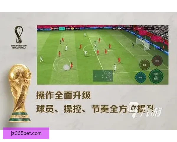 世界杯竞猜游戏盛宴来袭，预测冠军赢大奖，与你一起畅享足球激情